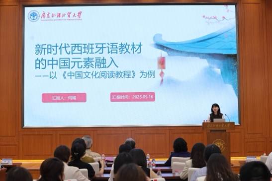 一群人在开会 描述已自动生成