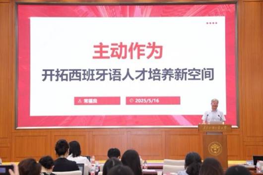 一群人正在听演讲 描述已自动生成